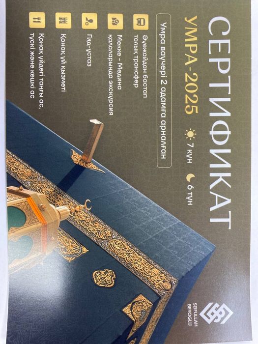 Үлкен толымды секс онлайн көру