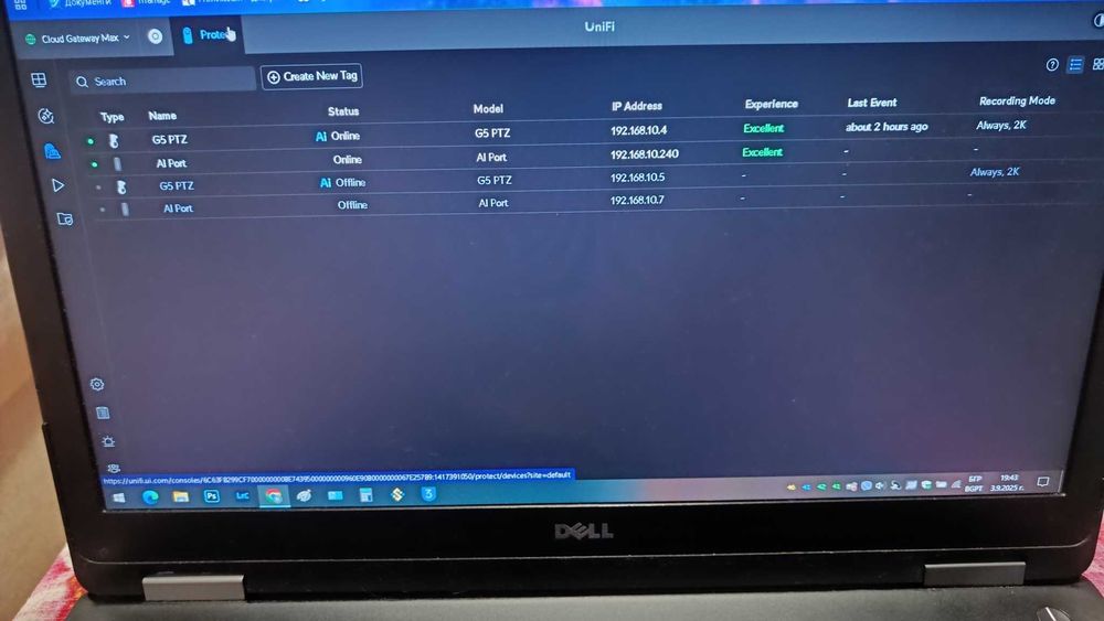 Изграждане на кабелна или безжична мрежа с Ubiquiti устройства
