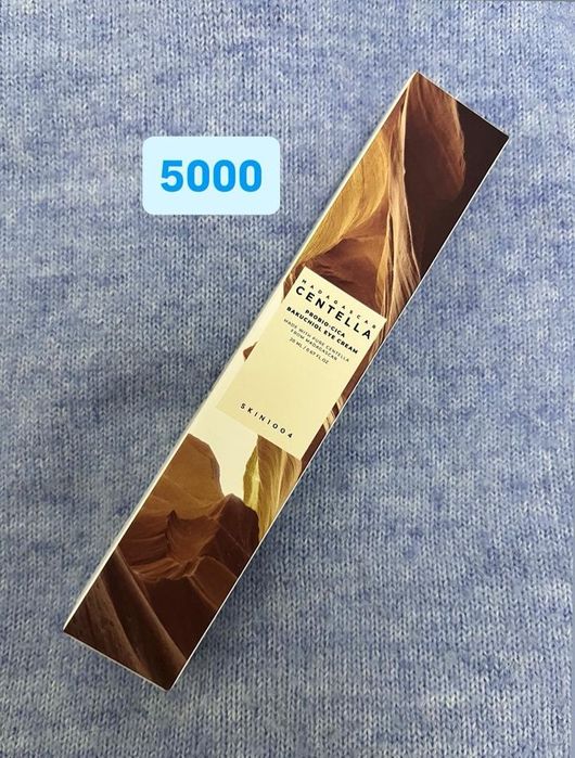 Корейская косметика