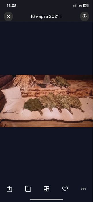 Веник Берёзовый банный