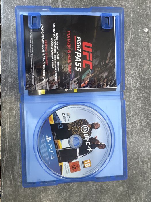 диск юфс4 ufc4 ps4