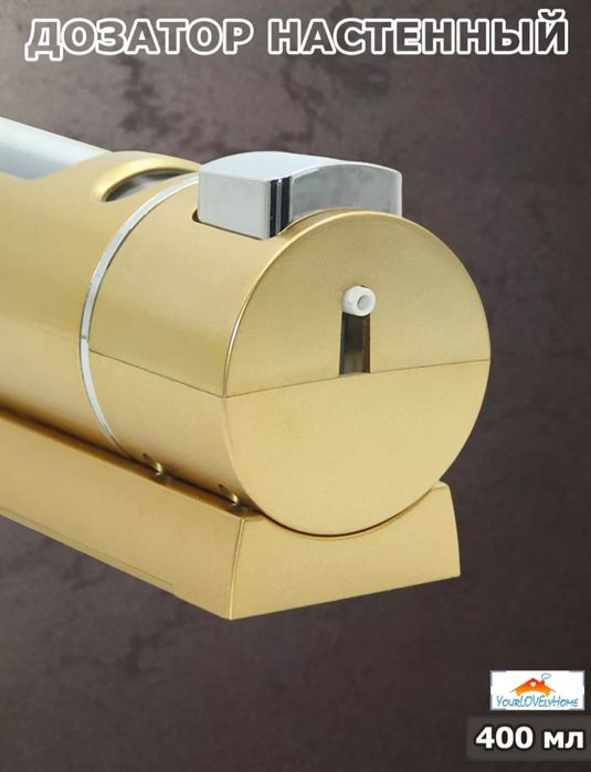 Дозатор для жидкого мыла, антисептика и санитайзера