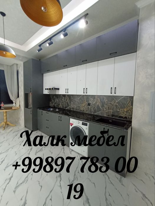 Мебел заказга ясалади