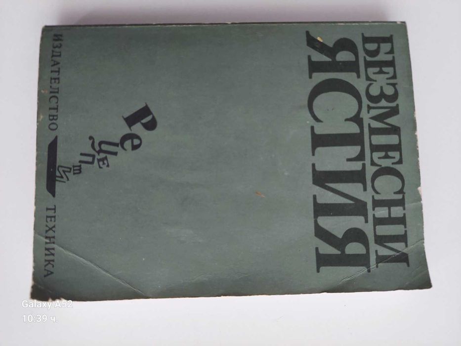 Книги за готвене