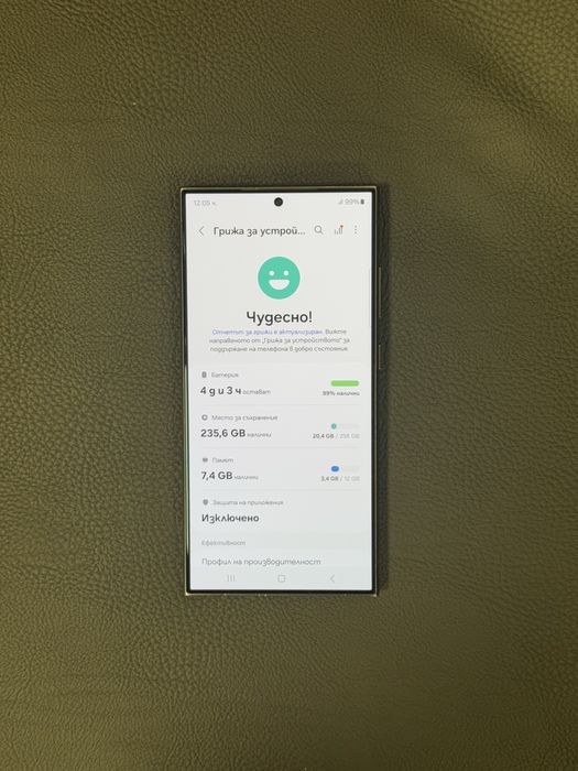 Продавам перфектен Samsung S24 ULTRA