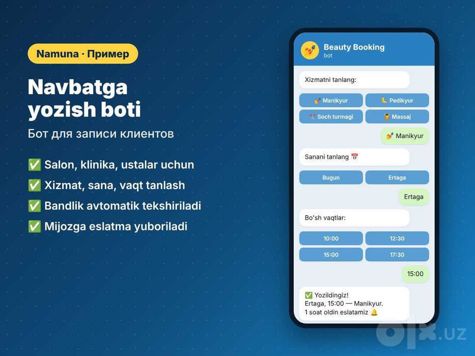 Создание Telegram ботов под ключ | Telegram bot yaratish