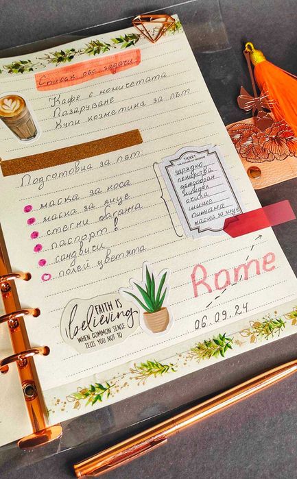 Стейшънъри кутия розово злато: с планер/тефтер и аксесоари