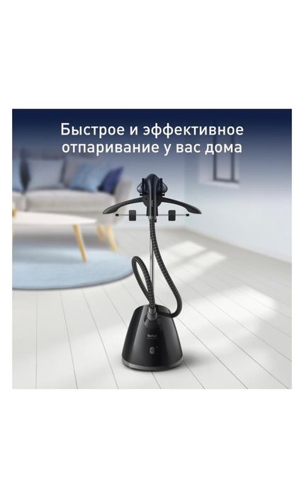 Отпариватель Tefal