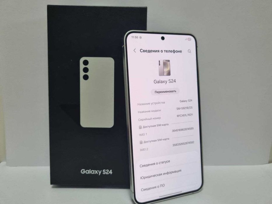 Samsung Galaxy S24
