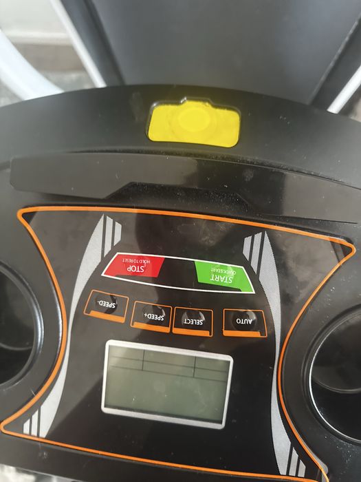 Бегодорожка.