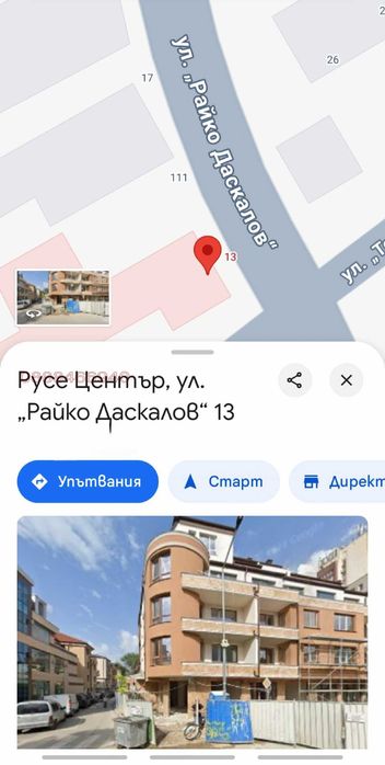 Дава се под наем Офис в Русе, Център - 85 кв.м за 1200 € - Снимка #3