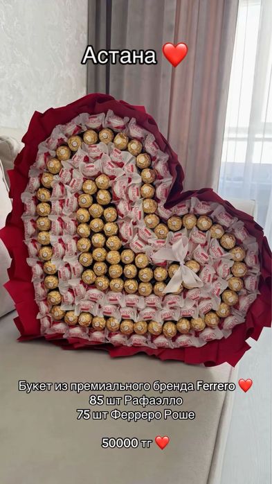 Букеты и композиции из сладостей