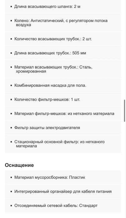 Продам пылесос Karcher T 10/1