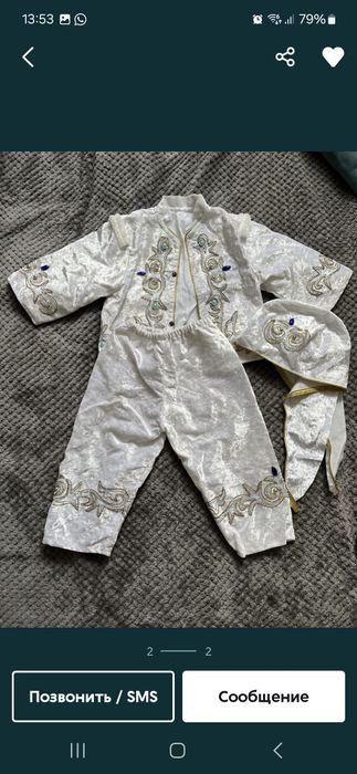 Костюмы на годик