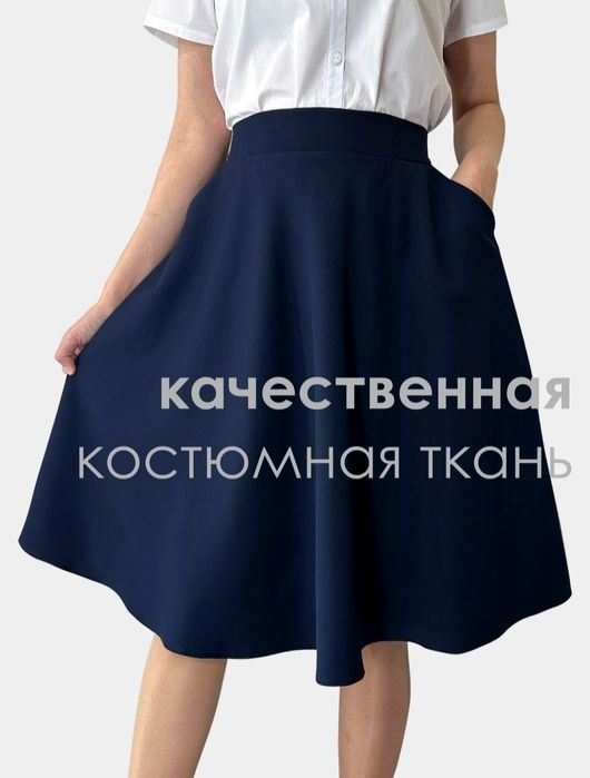 Школьная юбка новая