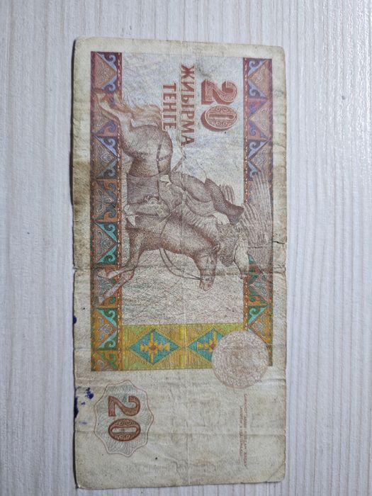 Продам 20 тенге 1993 года АМ порванные