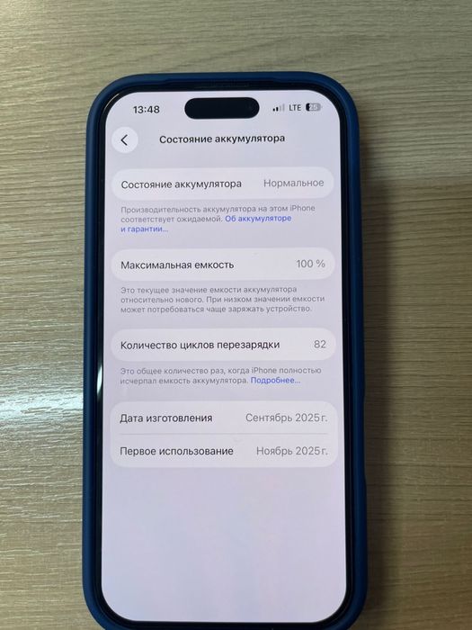 Продам Айфон 17 Про 256Гб Синий