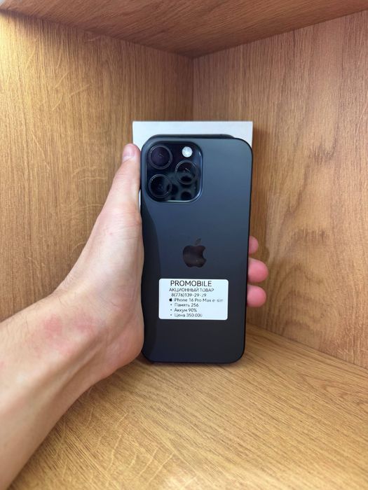 IPhone 16 Pro Max 256gb 90% e-sim