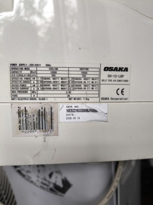 Климатик Osaka inverter