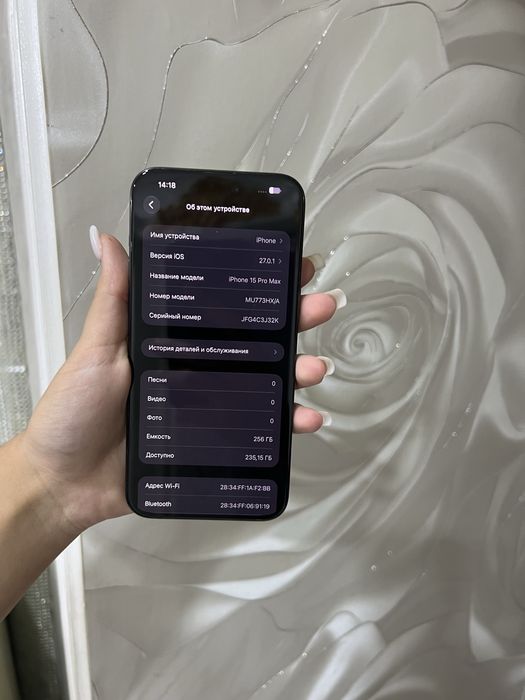 Продам IPhone 15 pro max 256gb
