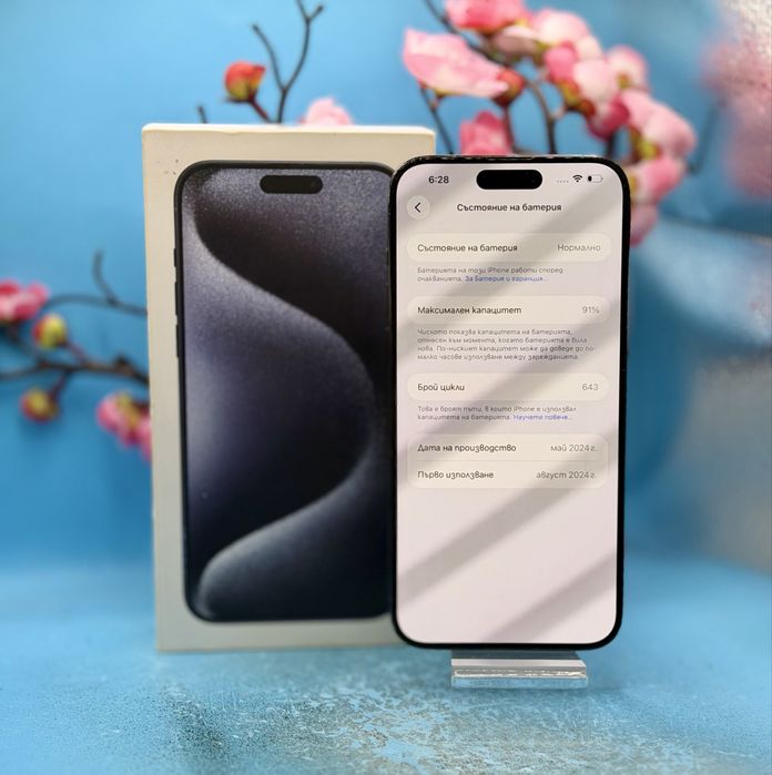 Apple iPhone 15 Pro Max, 256GB, 5G, Black Titanium