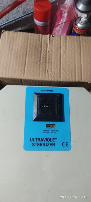 Ультрофиолетовый стерилизаторы