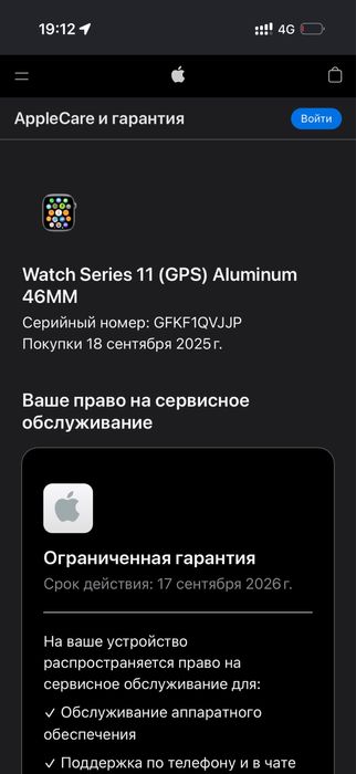 Apple Watch Series 11 GPS , 46mm