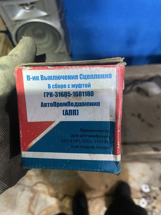 Стартер, генератор уаз патриот