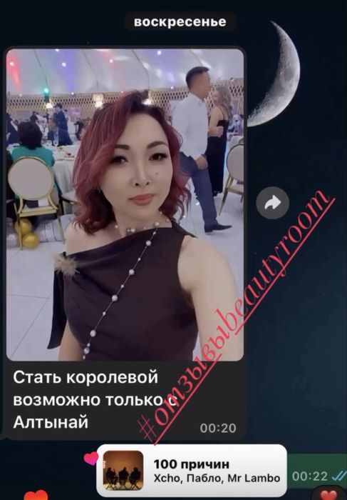 Макияж, укладки, прическа