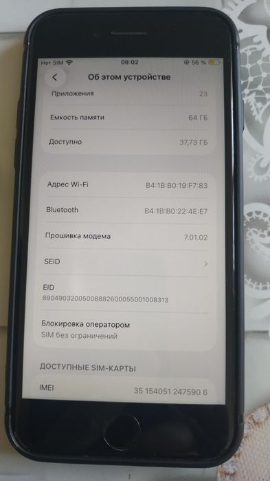 iPhone SE 2020 64