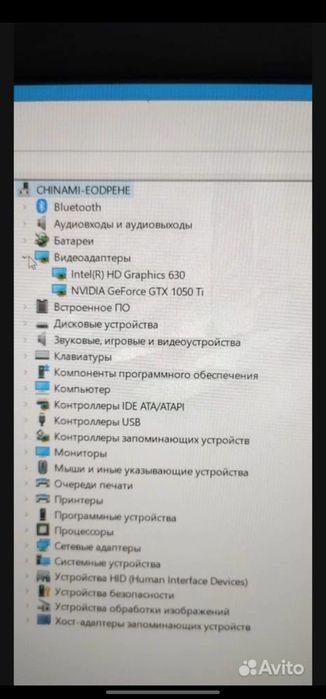 Konpyuter lenovo 520y i7