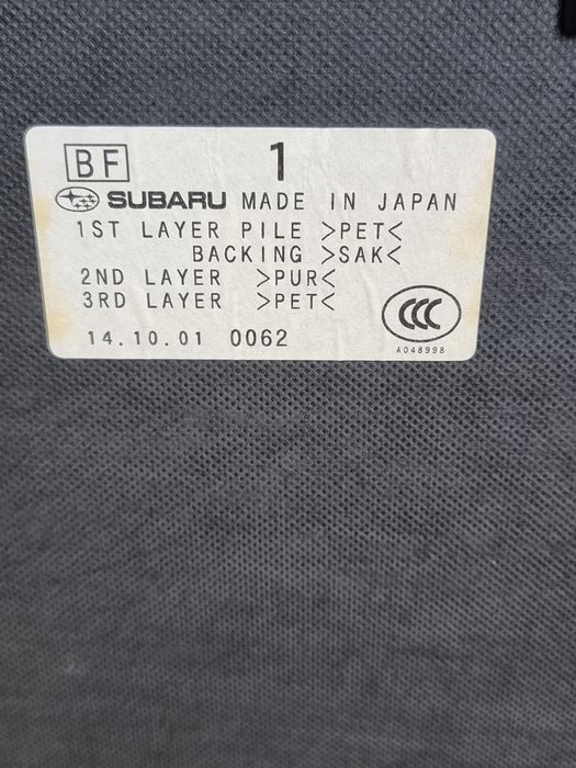 Пол в богажник на Subaru Outback BS