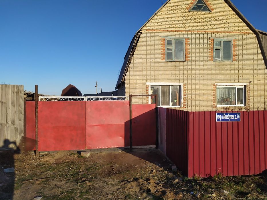 Продам дом в айнабулаке