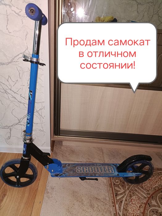 Продам самокат с 6до 14 лет