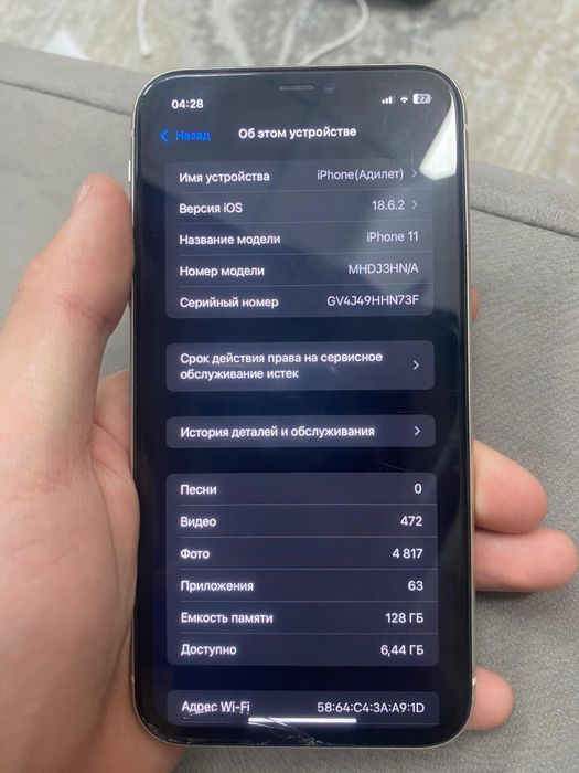 Iphone 11  128 гб