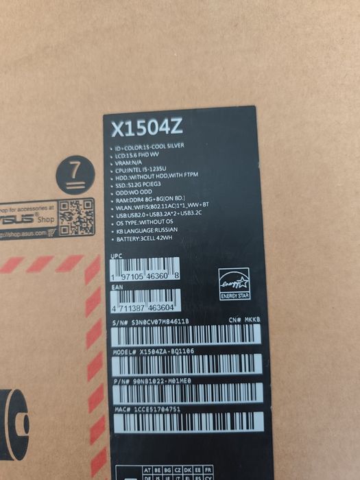 Ноутбук Asus Vivobook 15