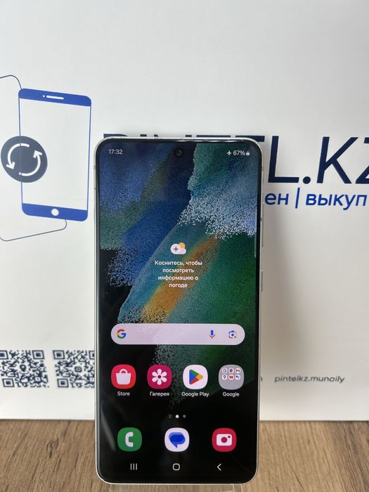 Samsung S20 FE 5 G 128 Gb