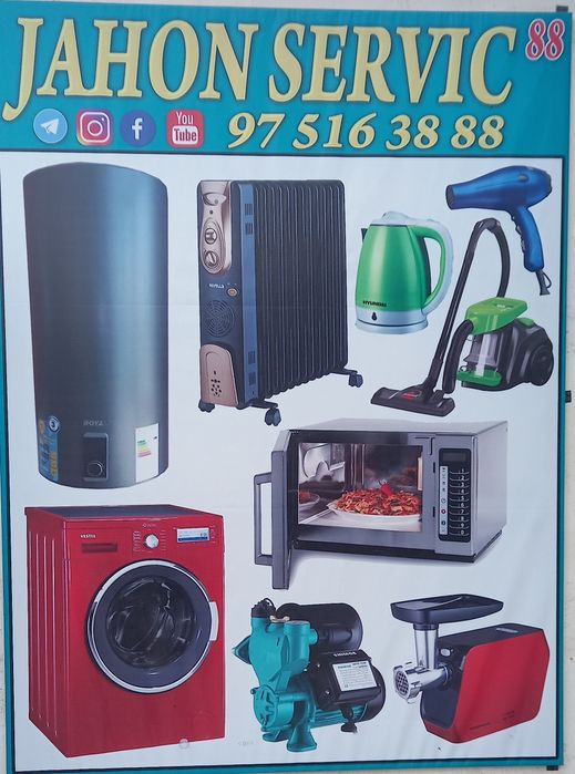 Ханка Ремонт электроинструмент 100%