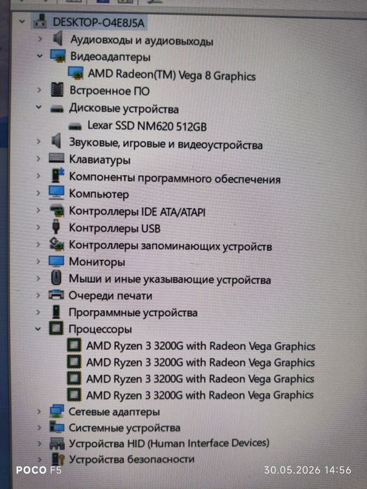 Бюджетный 4 ядерный игровой мини компьютер (кейс)