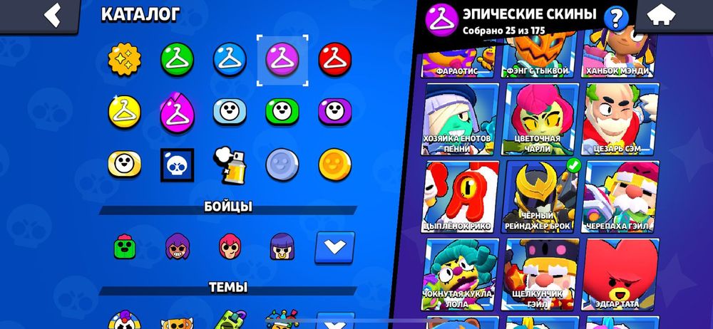 ПРОДАМ аккаунт бравл старс