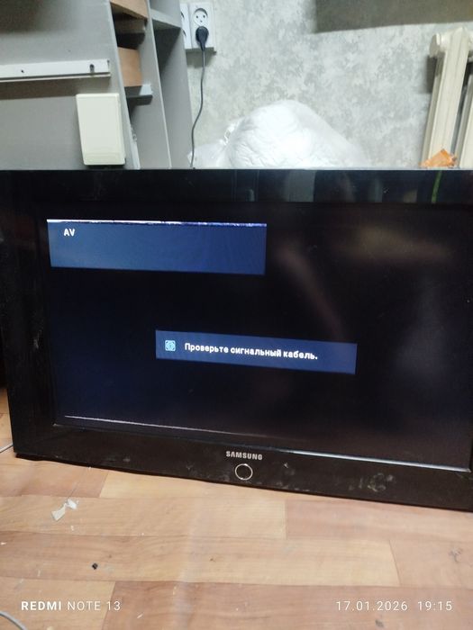 телевизор самсунг