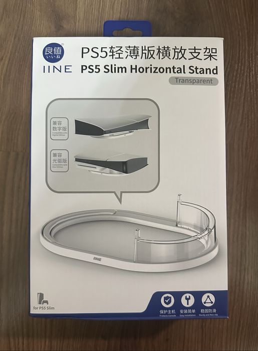 Подставка PS5 slim