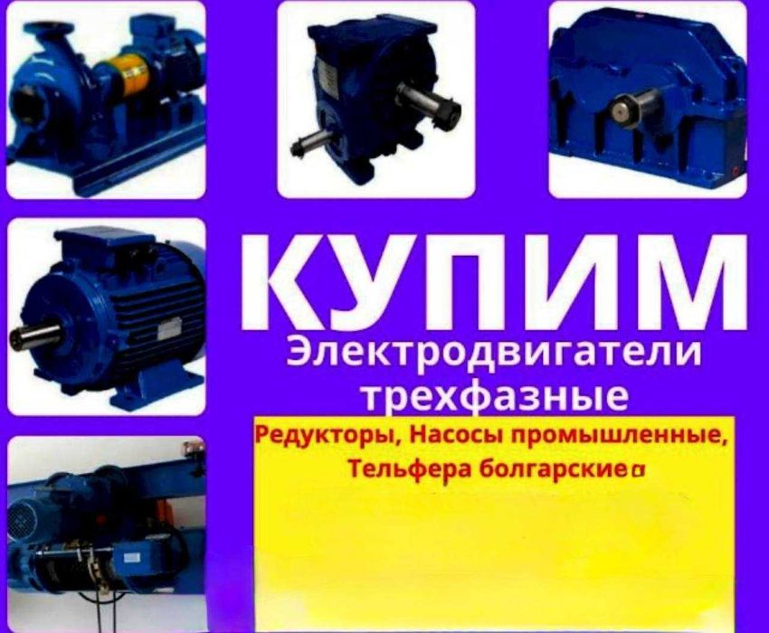 Насосы в наличии,насосные станции промышленные