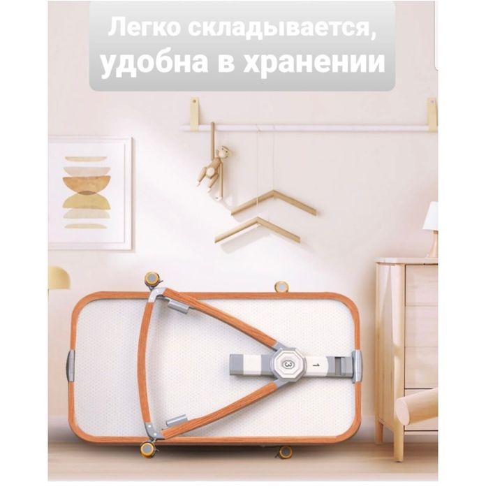 Манеж-кровать для детей от 0 до 3 лет
