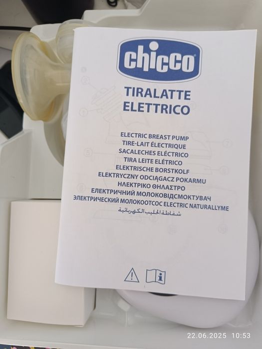 Електрическа помпа за кърма Chicco Naturally