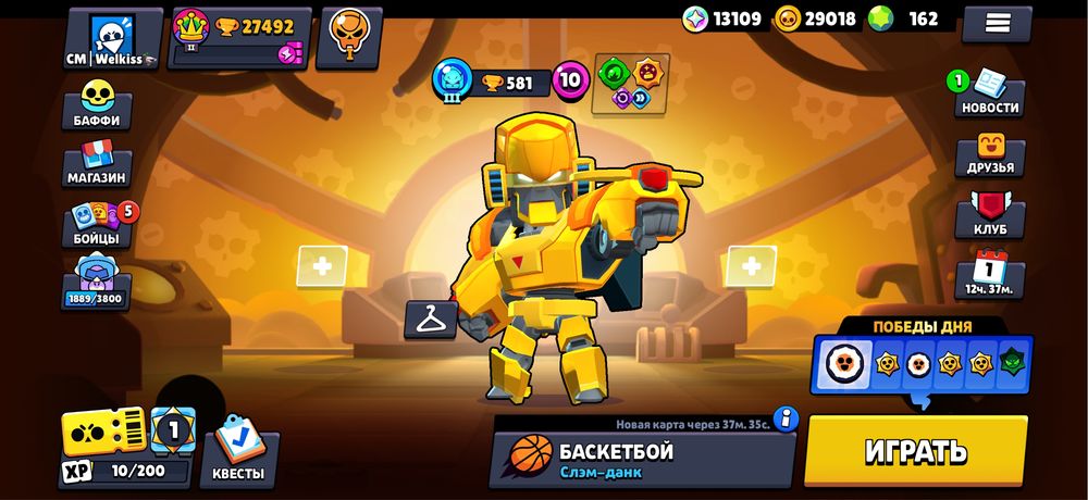 Аккаунт бравл старс