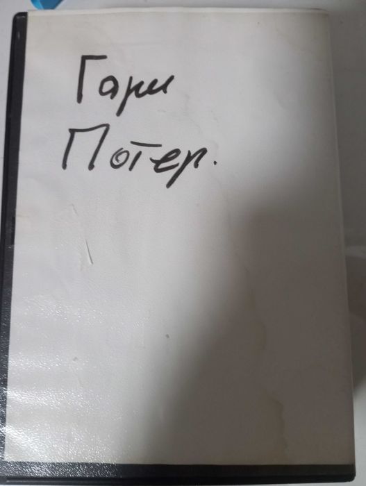 Продаю игры на пс2