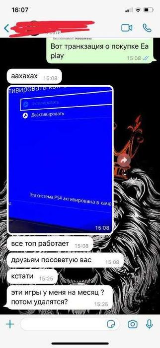 Продажа подписок PS4 PS5 Ea play Ps plus Extra Premium Прошивка Xbox