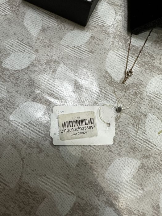 Продам подвеску с бриллиантом