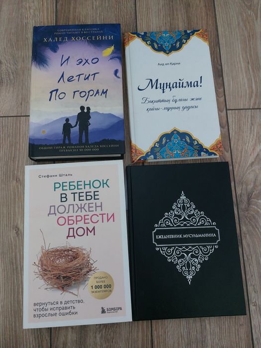 Книги книги книги